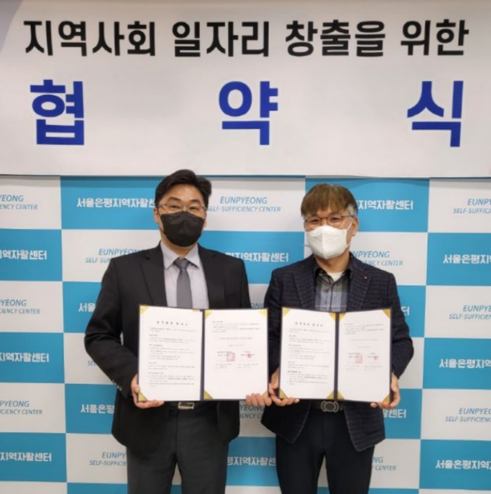 서울 은평구, ‘인턴사업단’ 저소득 취약계층에 일자리 제공