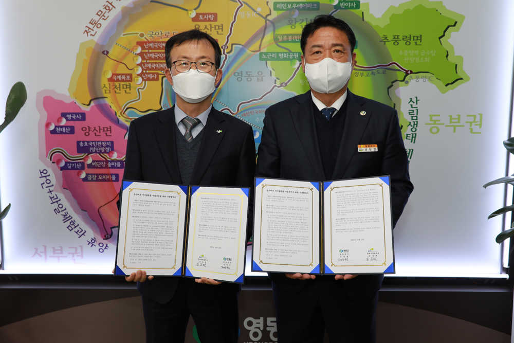 영동군, 주거혁신으로 폐교위기 학교 살린다!
