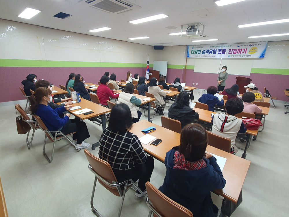 영동군, 여성새로일하기센터 새일센터 사업평가‘3년 연속 우수기관’ 선정