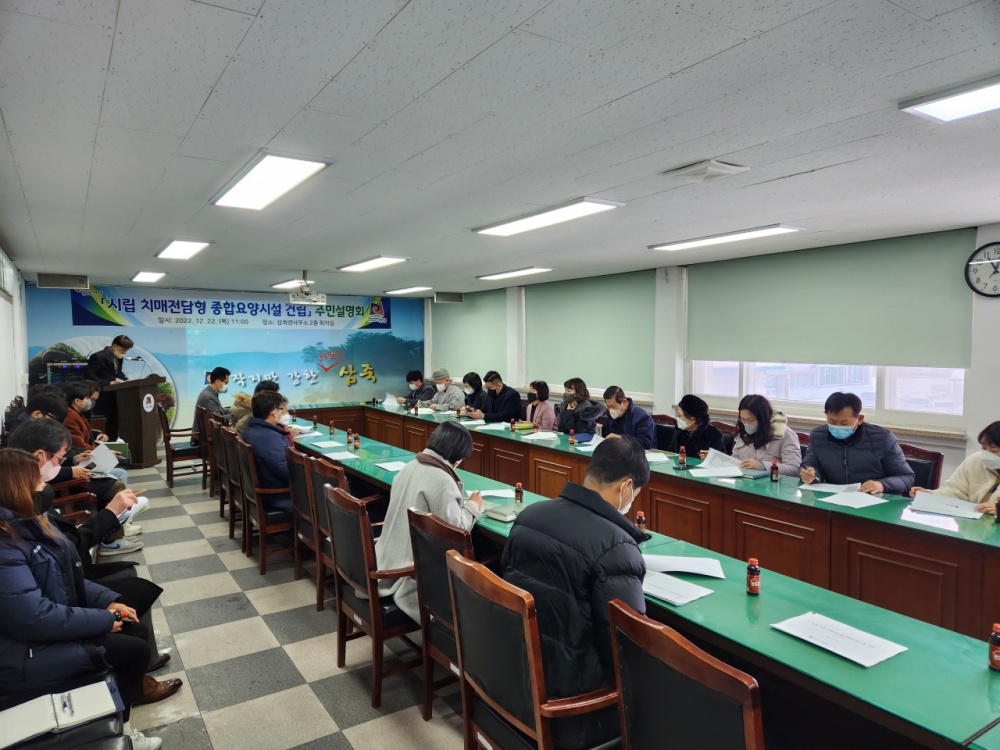 안성시, 시립 치매전담형 종합요양시설 건립 주민설명회 개최