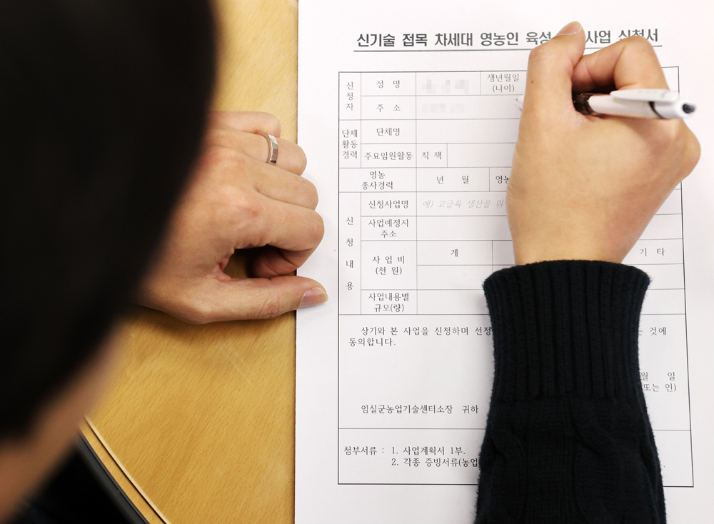임실군, 2023년 농촌지도 시범사업 추진