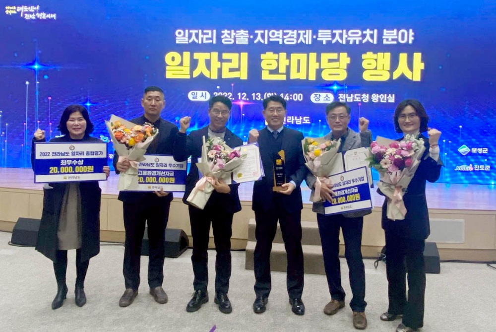 목포시, 일자리 창출 위해 전방위적 노력