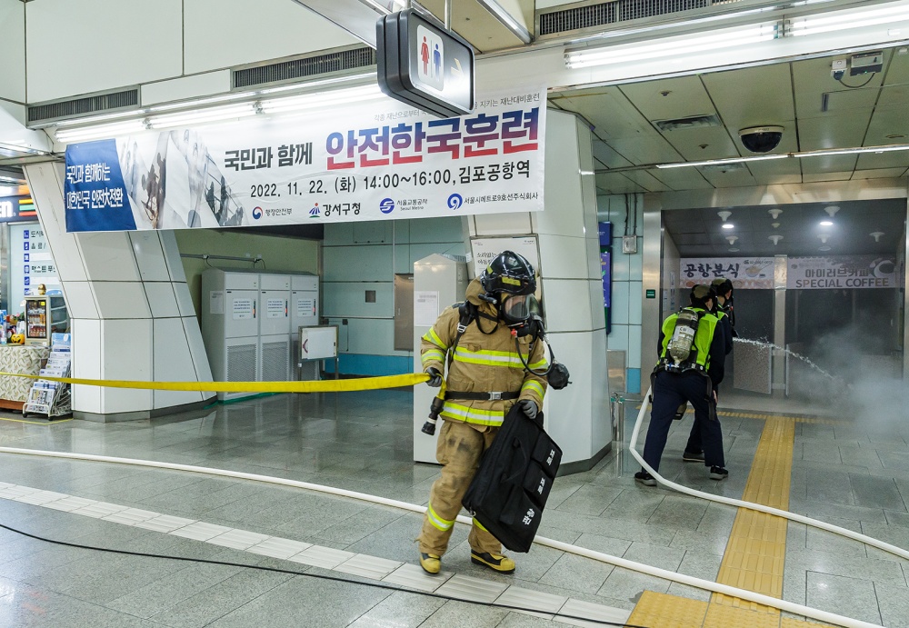 서울 강서구, ‘2022 재난대응 안전한국훈련’ 우수기관 선정