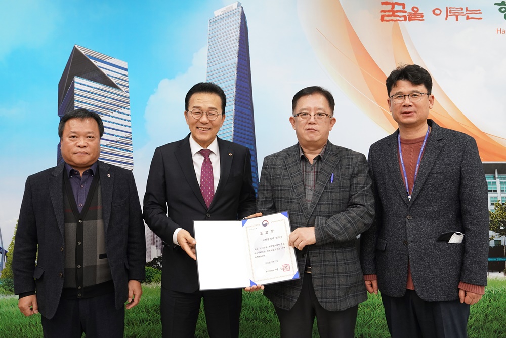 인천 연수구, 옥외광고업무 평가 행정안전부장관 표창 수상