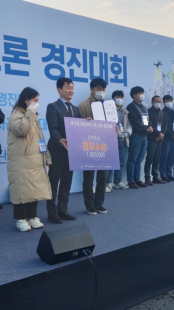 인천 연수구, ‘제4회 공공분야 드론경진대회’ 최우수상 쾌거