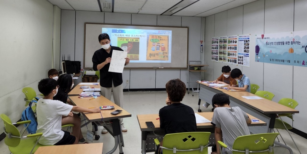 서울 금천구, 드림스타트 아동 예비중학 프로그램 지원