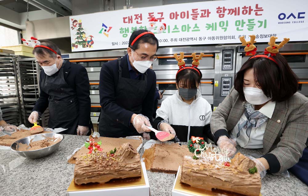 대전 동구, 아동과 함께하는 달콤한 메리 크리스마스