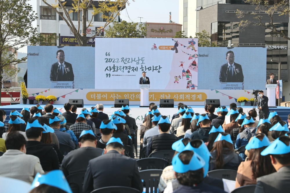 해남군, 사회적경제 우수사례 행안부장관상 수상