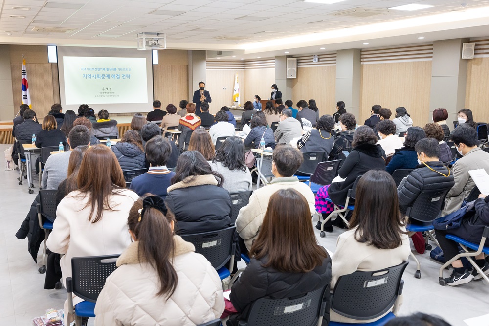 부산 북구, 지역사회보장협의체 성과 주민과 나눠