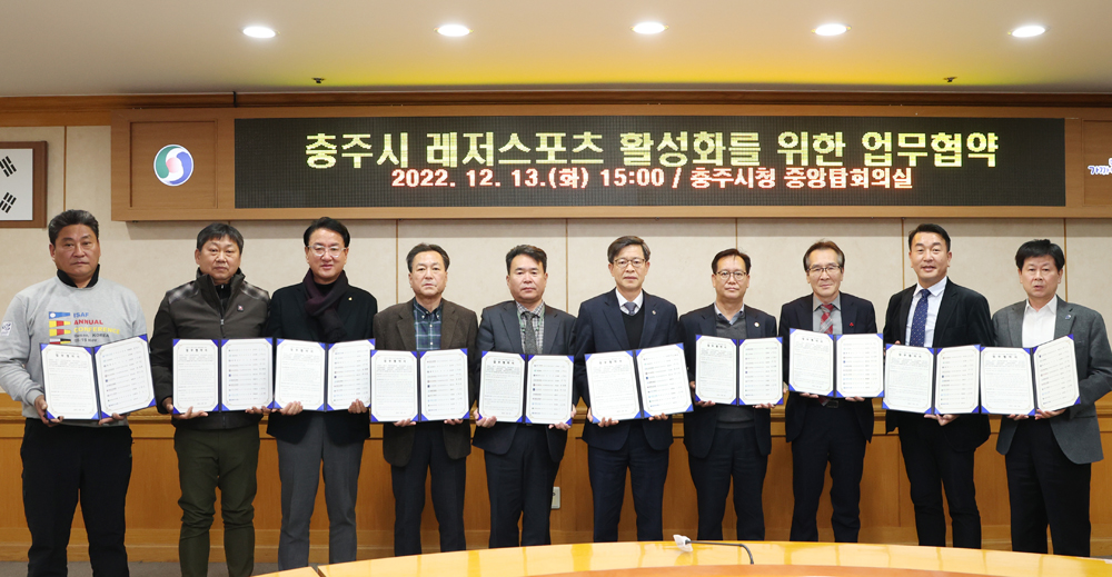 충주시, 레이크파크 르네상스 실현할 배 띄운다!