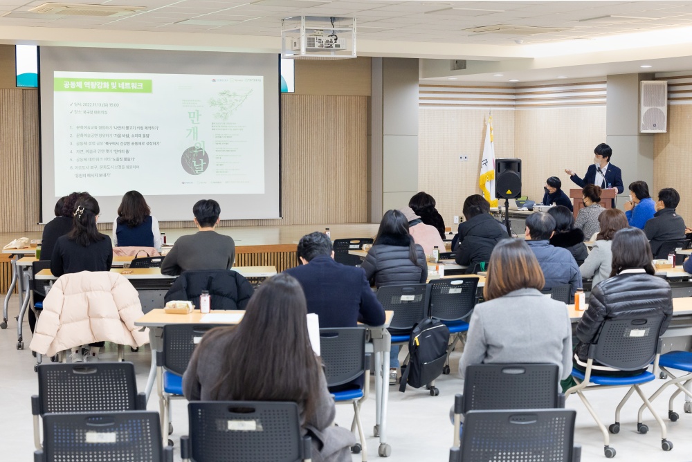 부산 북구, ‘만(萬)개의 공동체 결과 공유회’ 가져