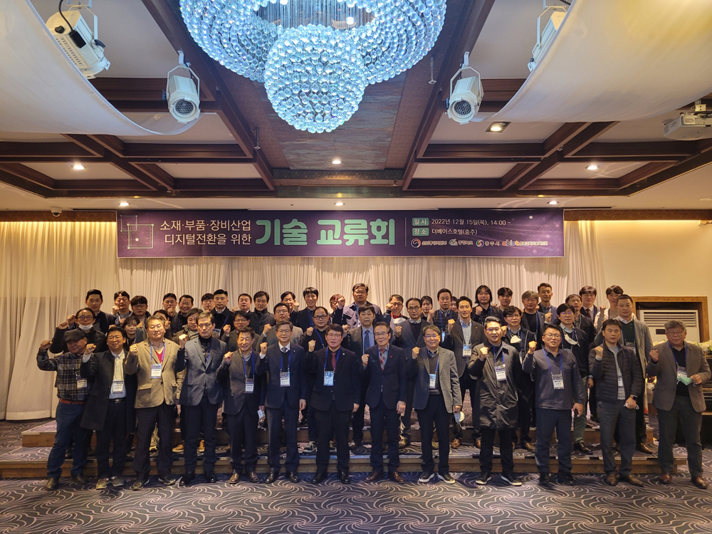 충주시, 산업연계 XR기술 교류의 장 마련