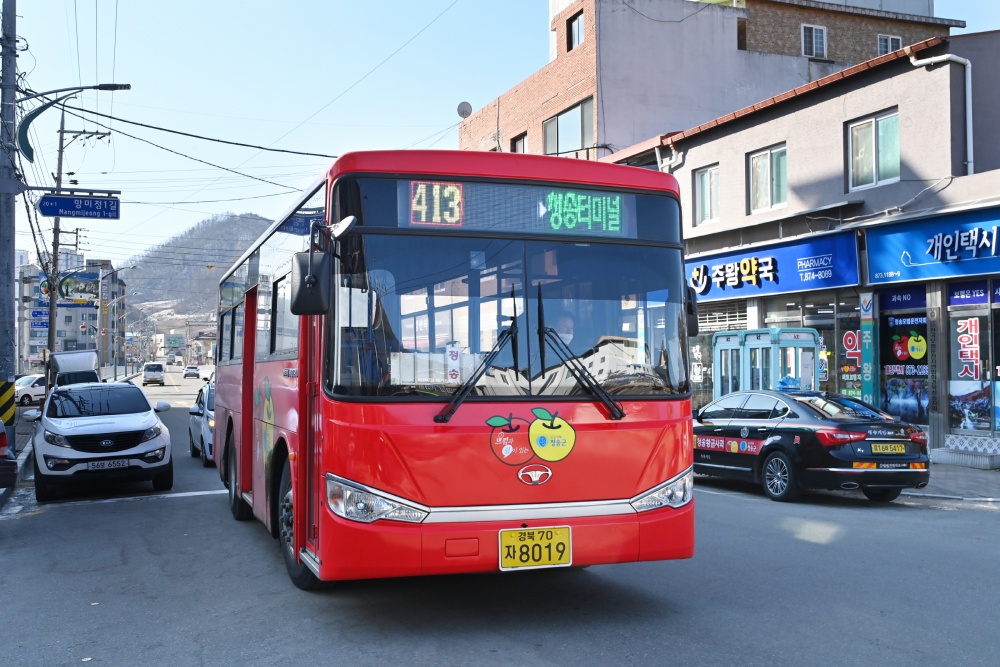 청송군, 전국 최초로 버스이용 전면 무료