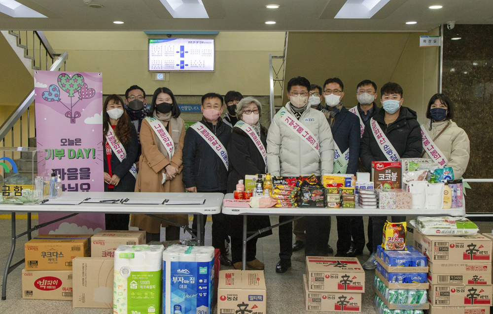 대덕구, ‘하반기 기부식품 나눔의 날’로 나눔 문화 실천