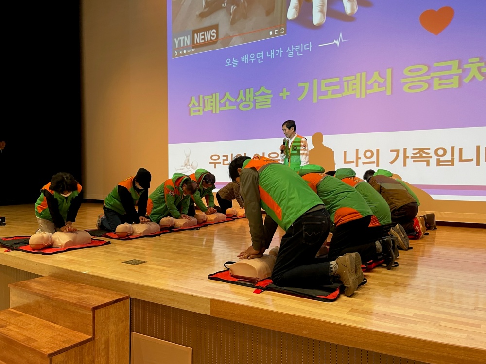 동두천시, 지역자율방재단 역량강화 교육 실시