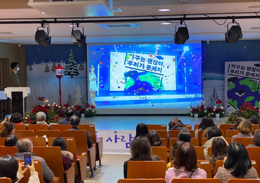 순천시, ‘2023 One City One Book’