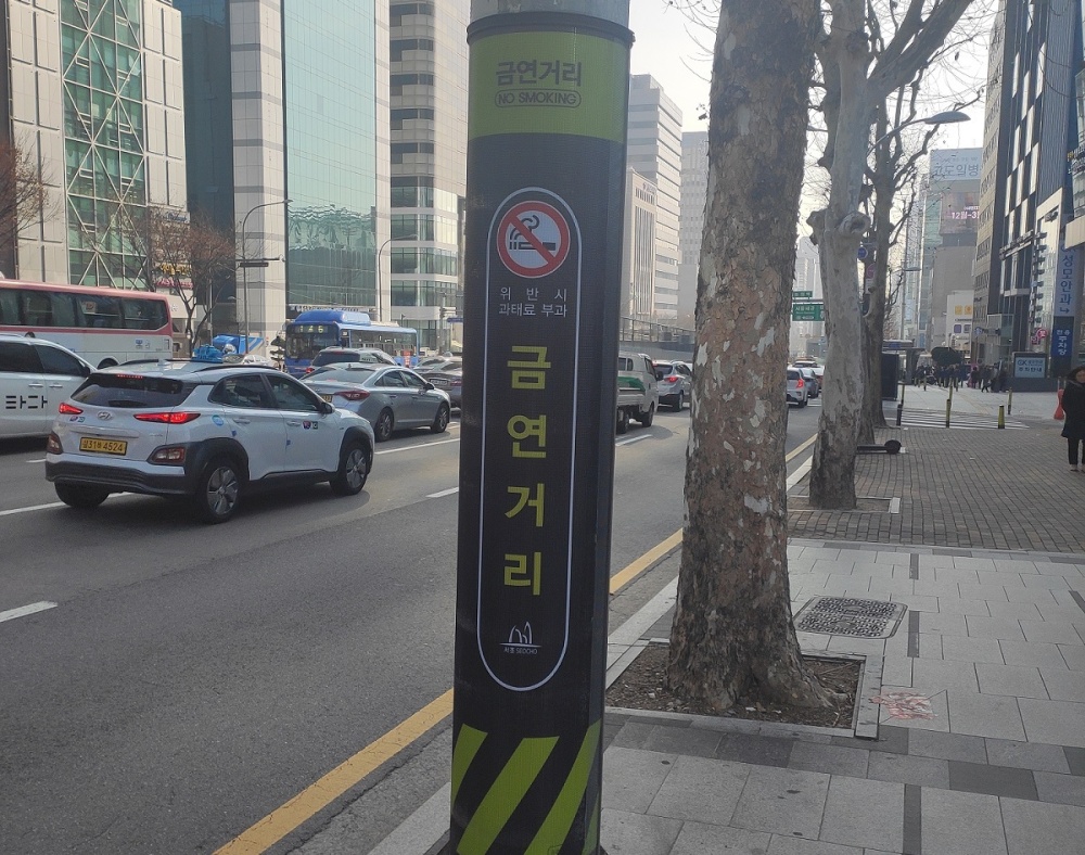 서울 서초구, 담배연기 없는 쾌적한 금연도시 입지 다져