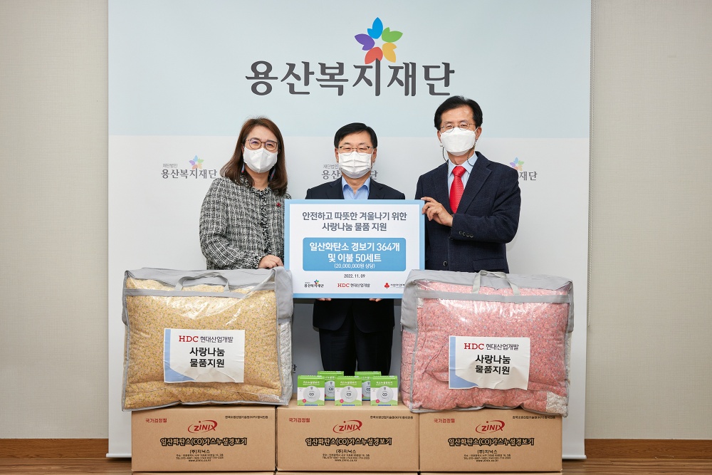 서울 용산구, 화재안전 주거취약가구 CO 경보기 지원