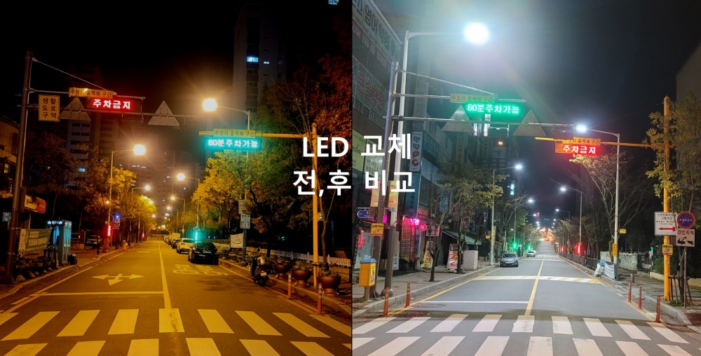 광주 서구, 고효율 LED 가로등 교체사업 시행