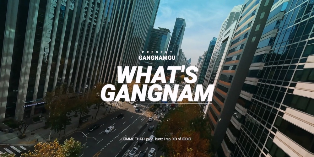 서울 강남구, ‘왓츠 강남’ 홍보영상 공개... MZ세대 홀리다