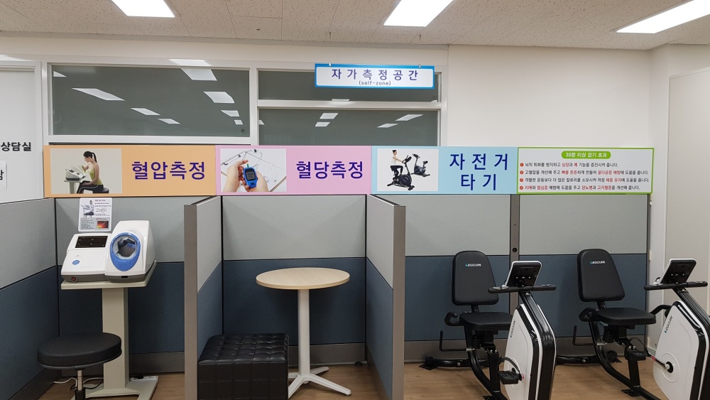 서울 강서구, 방화보건지소에서 ‘건강관리 SELF-ZONE’ 운영