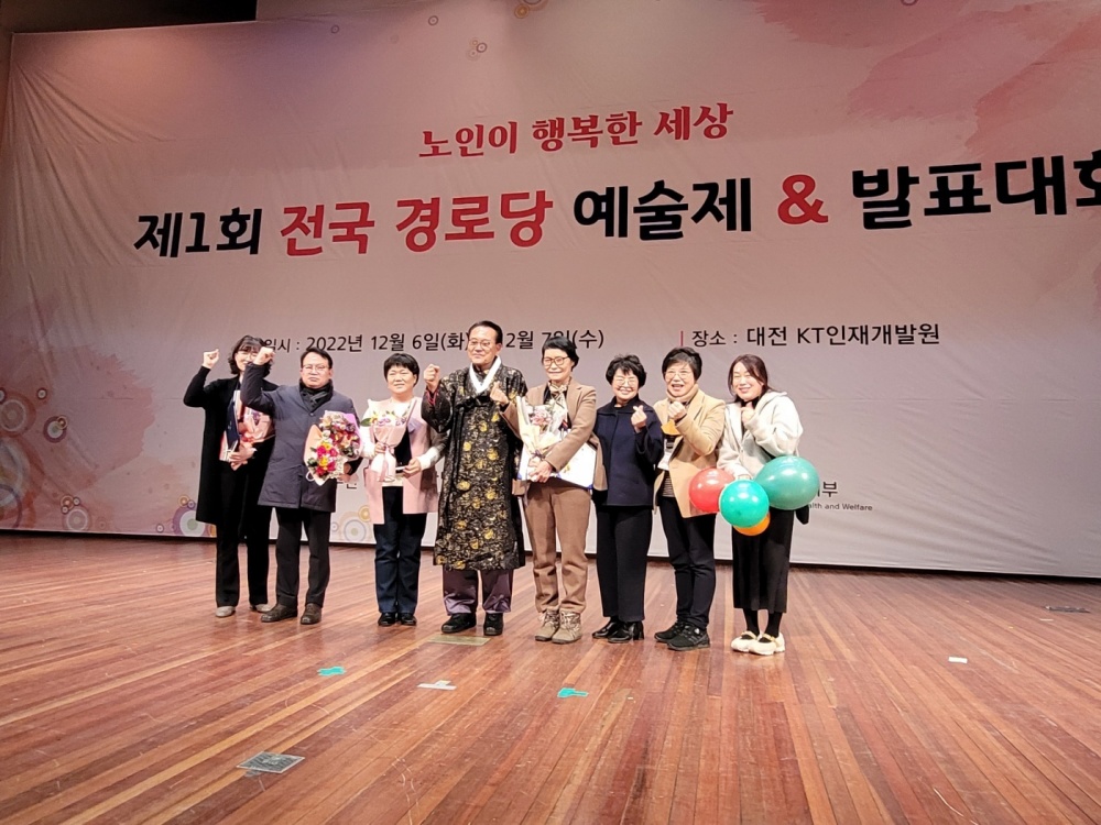 대한노인회 영양군지회, 경로당행복도우미 지원사업 및 경로당활성화사업 우수기관 선정