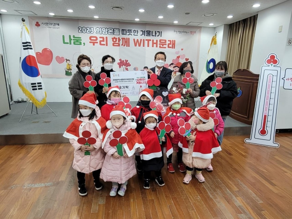 서울 영등포구, ‘모아어린이집 운영’ 큰 호응