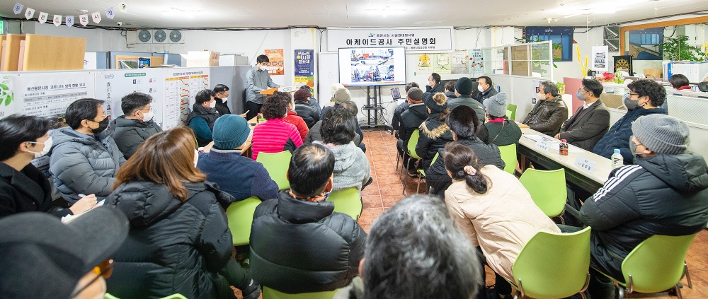 서울 용산구, 용산용문시장 시설현대화사업 시동
