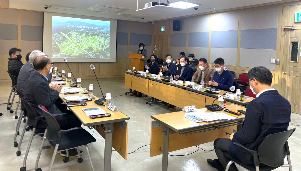 과천시, 2027년까지 5개년 정보화 비전 로드맵 제시