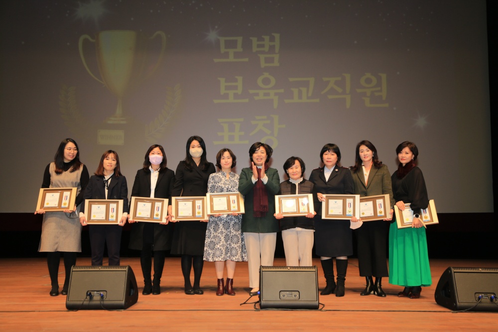 과천시, ‘2022년 보육인의 밤’ 행사 열려