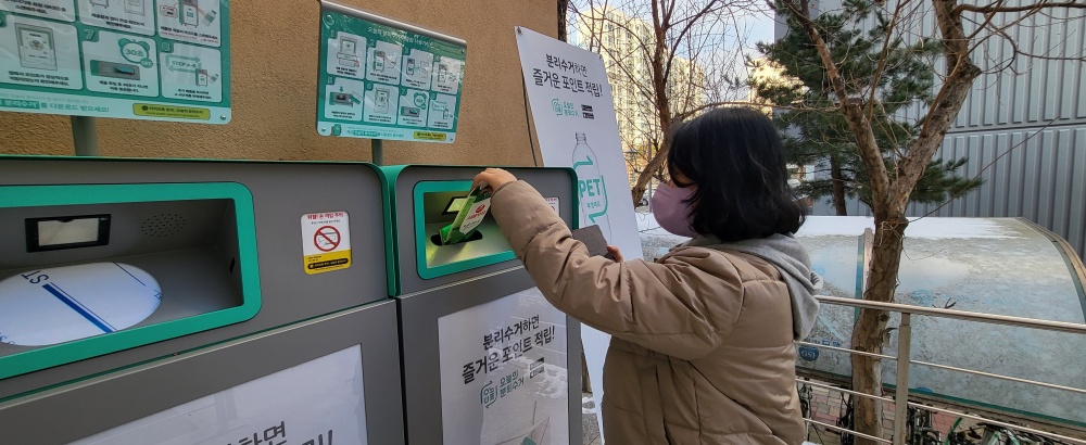 광명시, ‘쓰레기가 돈이 되는’ 재활용품 무인수거함 추가 설치·운영