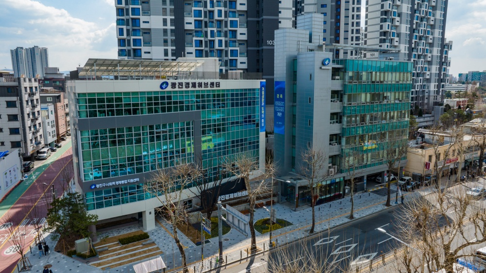 서울 광진구, 광진경제허브센터 신규 입주기업 모집