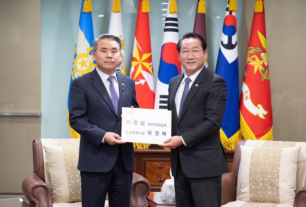 유정복 인천시장, 인천상륙작전 행사 국가행사 격상 건의