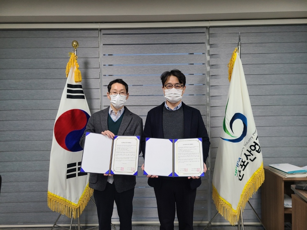 군포산업진흥원, 한국투자액셀러레이터와 업무협약 체결