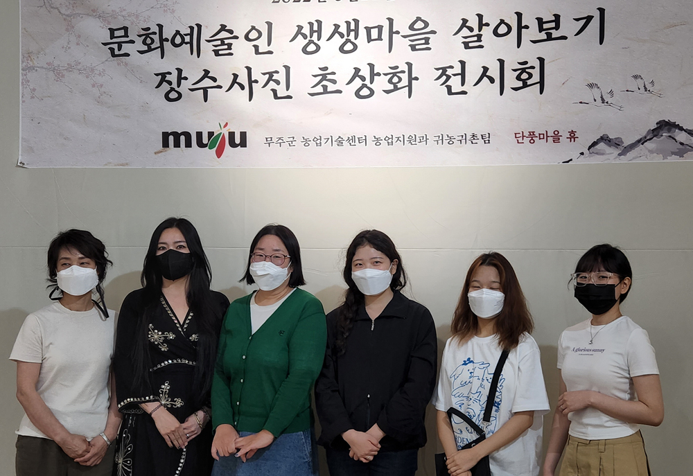 무주군, 귀농귀촌 돌파구 찾는다