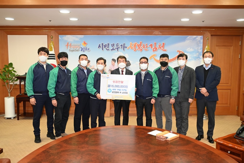 김천시, 복지사각지대 없는 연말연시 최선