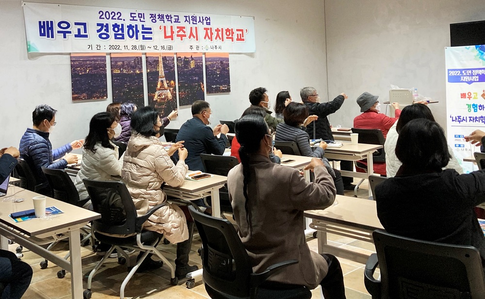 나주시, 전라남도 평생교육 평가 2년 연속 우수상