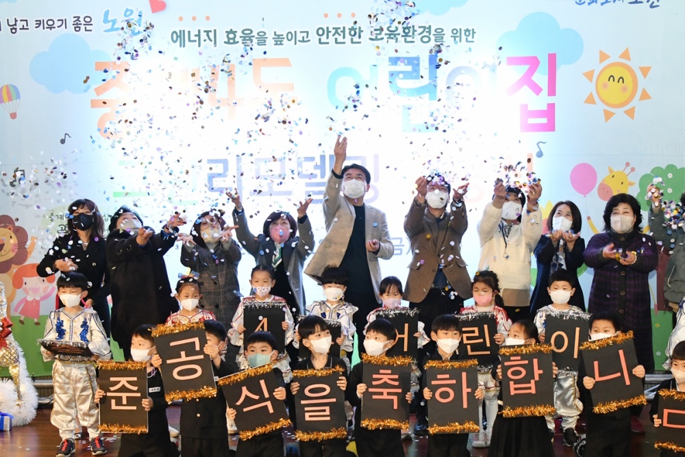 서울 노원구, 정부로부터 인정받은 보육 노하우는?