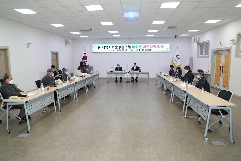 부산 중구지역사회보장협의체, 민관협력 활성화 공모사업 선정