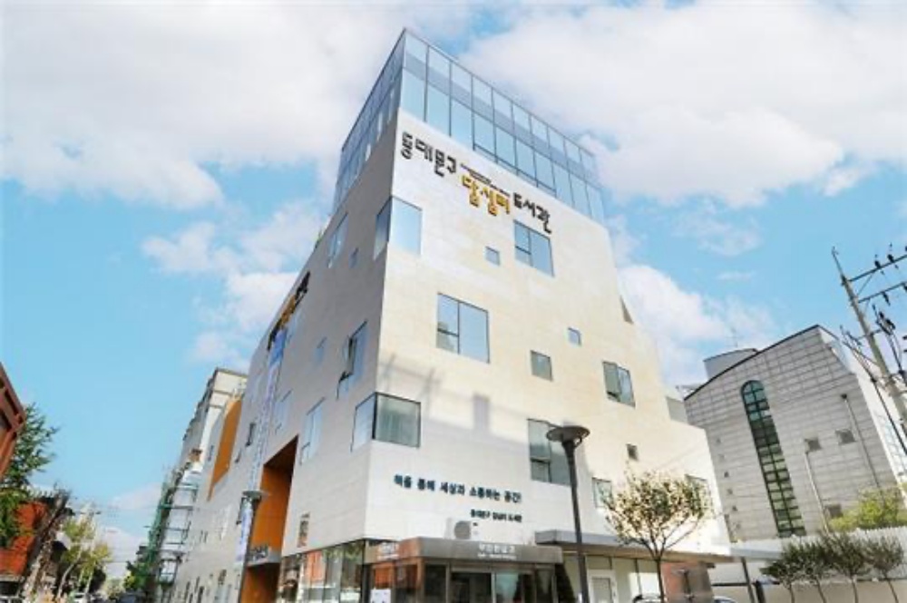 서울 동대문구답십리도서관, 빅데이터 우수 활용기관 대상