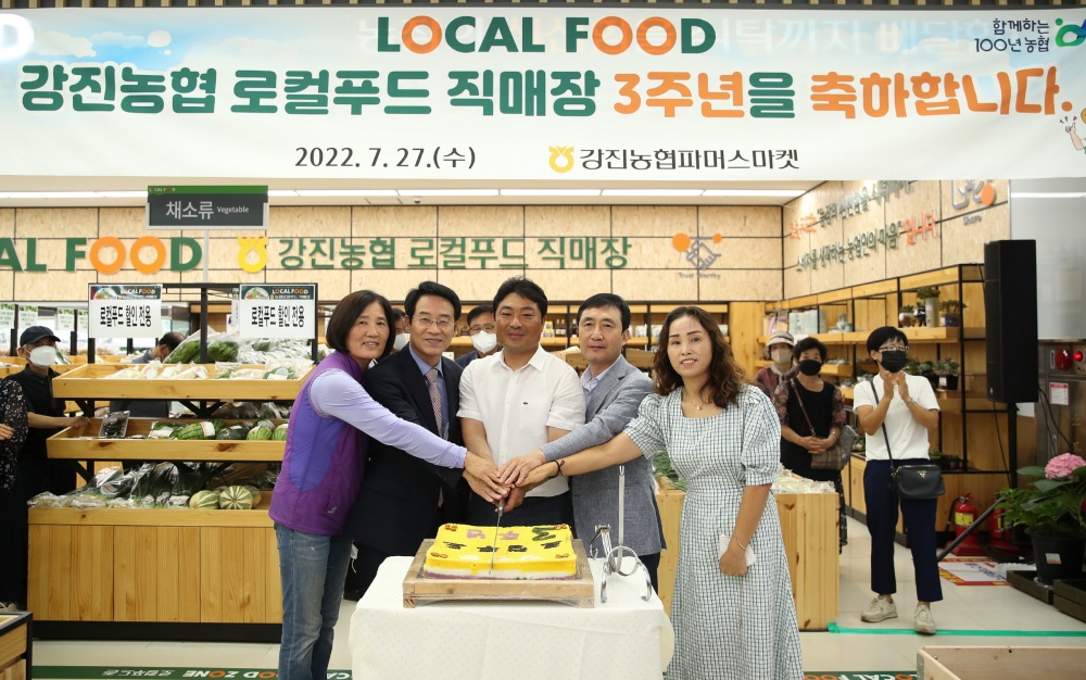 강진군, 2022년 농식품유통업무 평가 ‘우수상’수상