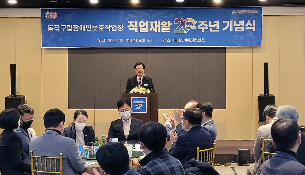서울 동작구, 장애인 자립 돕고 일자리 창출