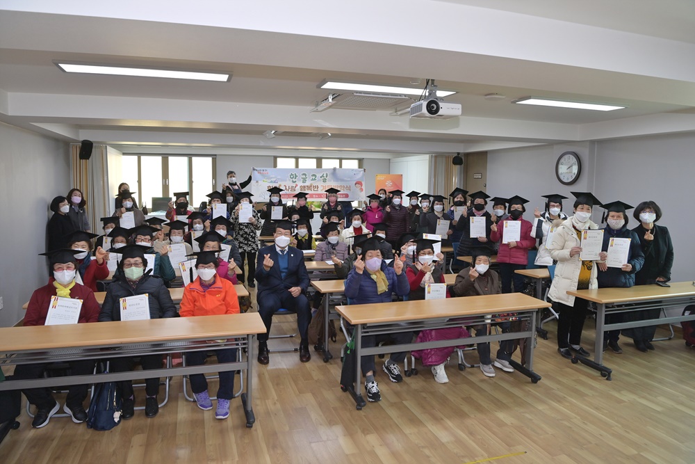 부산 동구 평생학습관 한글교실 겨울방학식 개최
