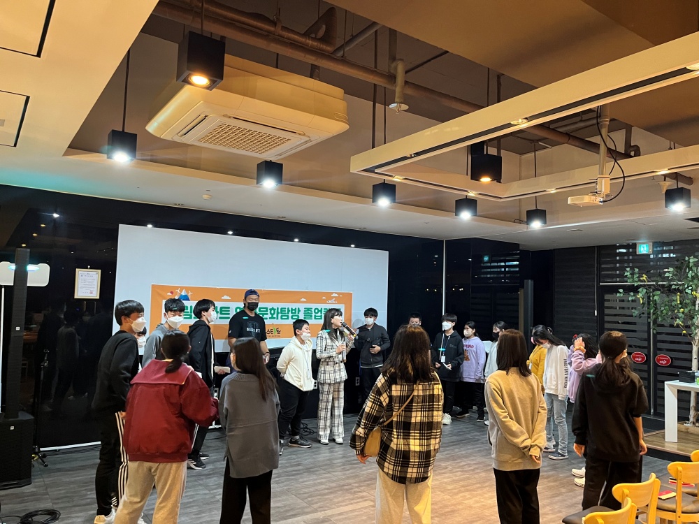 구례군 드림스타트 새로운 출발을 위한 충전