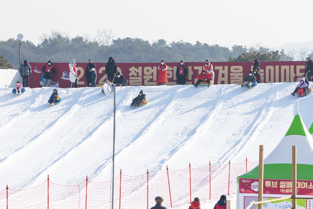철원군, 내년 1월 7일부터 고석정 꽃밭 잔디마당에서 겨울 놀이마당 운영
