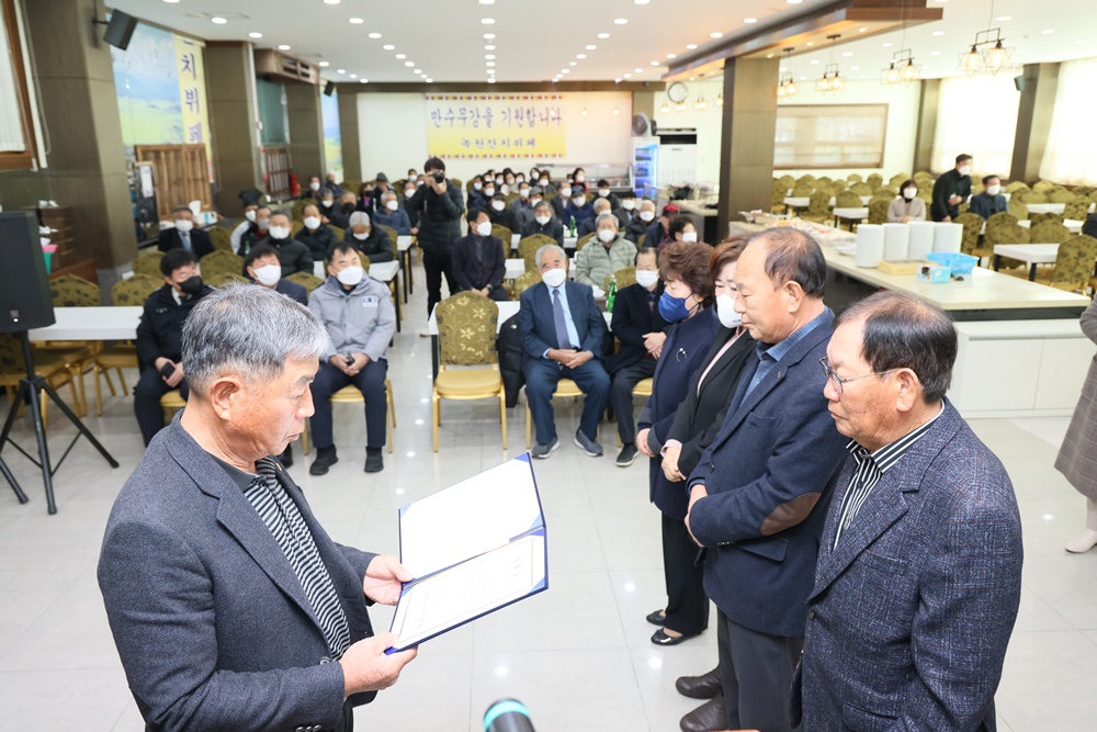 철원 향교, 2022년 기로연(耆老宴) 행사 개최