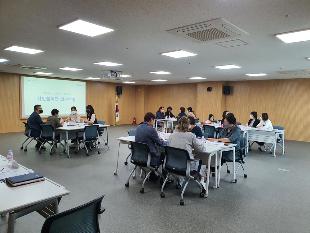 사천시, 여성친화도시 신규 지정