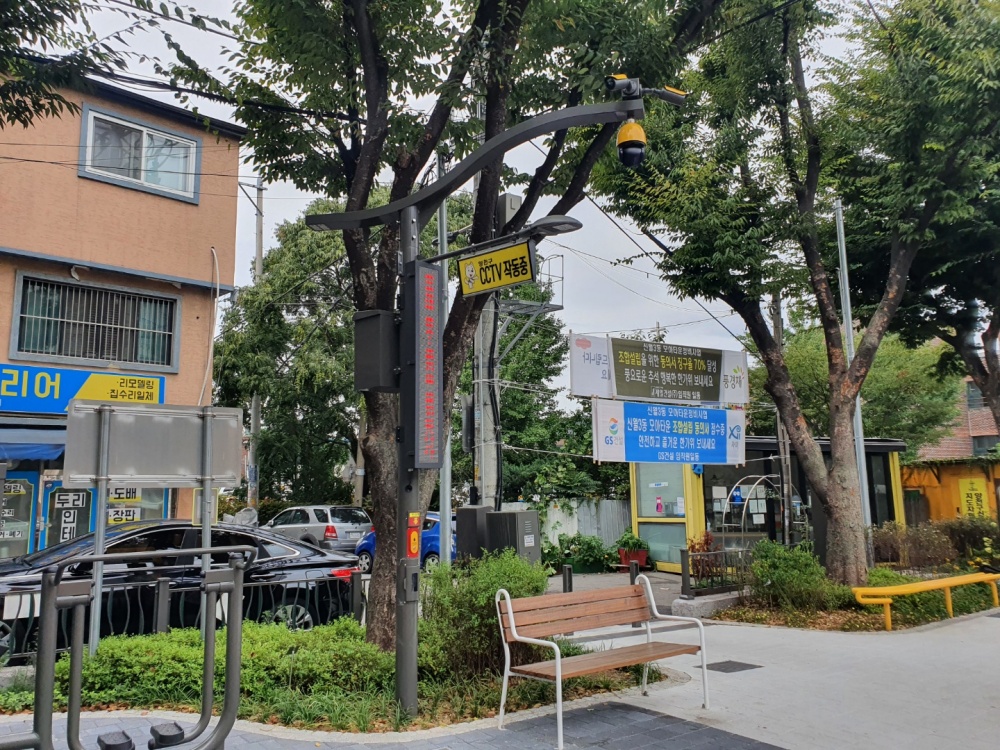 서울 양천구, 방범용CCTV 273대 추가설치, 3,675대 24시간 운영