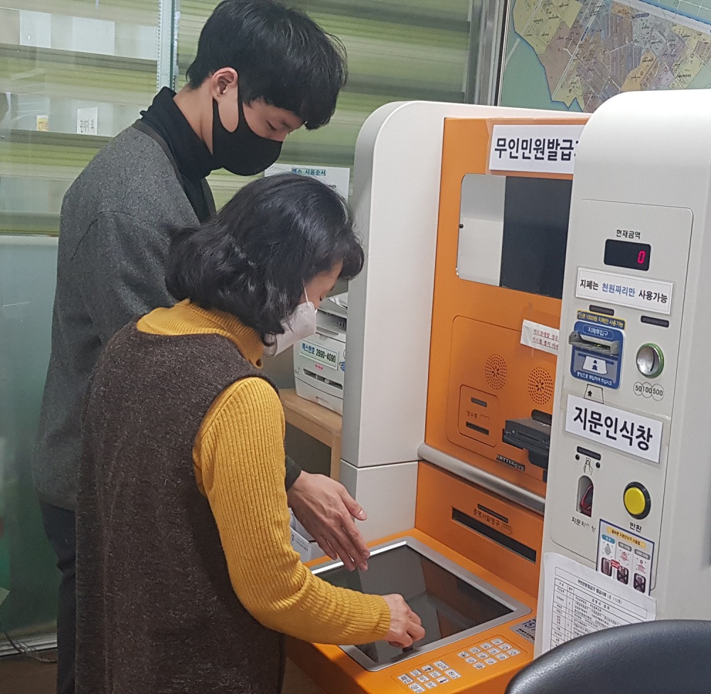 서울 양천구, ‘약자와의 따뜻한 동행’ 위한 내년 상반기 안심일자리 200명 모집