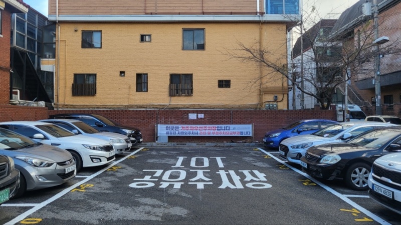 서울 관악구, 스마트 ‘IoT공유주차장’ 모바일 공유 앱 서비스 제공